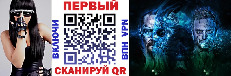 АМФЕТАМИН 97%  Купить закладки  Бирск 