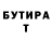 Первитин кристалл Ronald Pytko