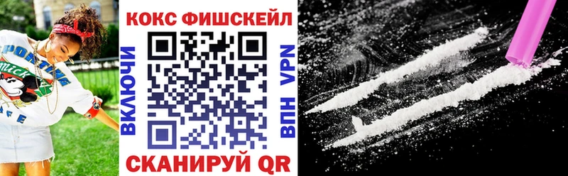 КОКАИН Эквадор  Купить  Бирск 
