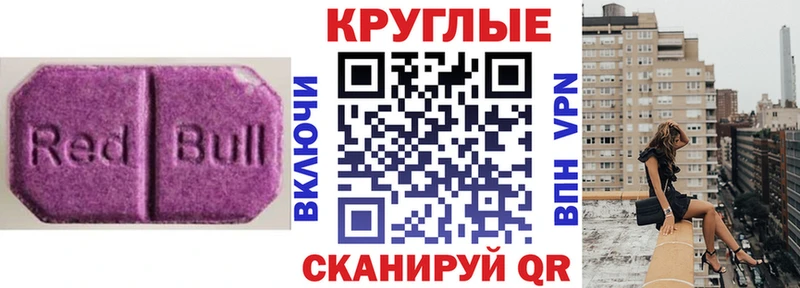 Купить где  Бирск  Ecstasy louis Vuitton 