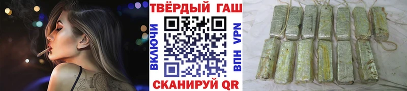 Купить  Бирск  ГАШИШ индика сатива 