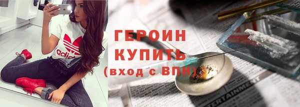 молекула духа Каменск-Шахтинский