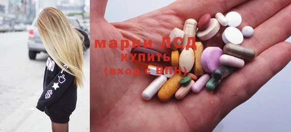 молекула духа Каменск-Шахтинский