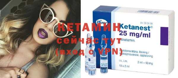 спайс Каменка