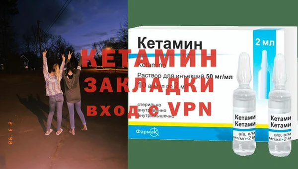 молекула духа Каменск-Шахтинский