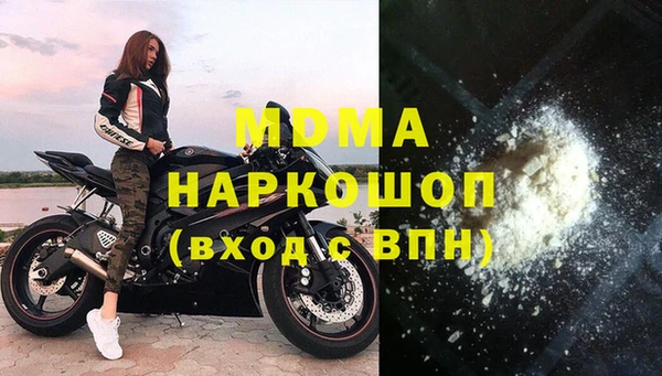 молекула духа Каменск-Шахтинский