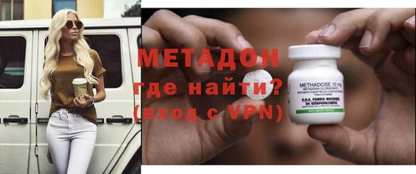 молекула духа Каменск-Шахтинский