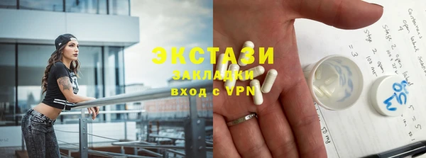 спайс Каменка