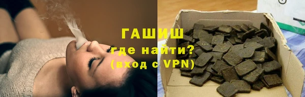 молекула духа Каменск-Шахтинский