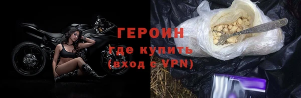 молекула духа Каменск-Шахтинский