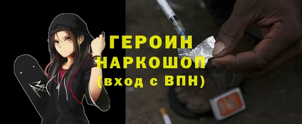 спайс Каменка