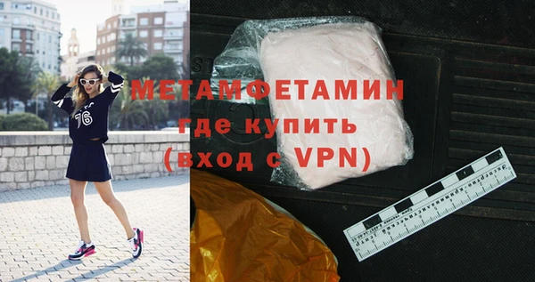 спайс Каменка