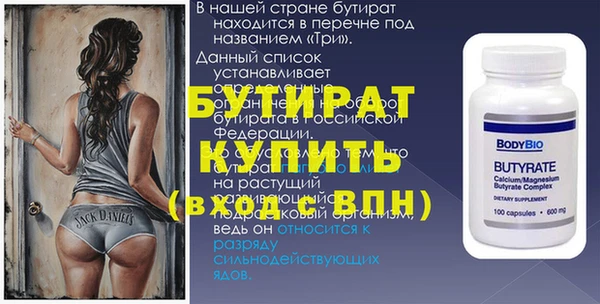 молекула духа Каменск-Шахтинский