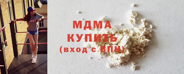 молекула духа Каменск-Шахтинский