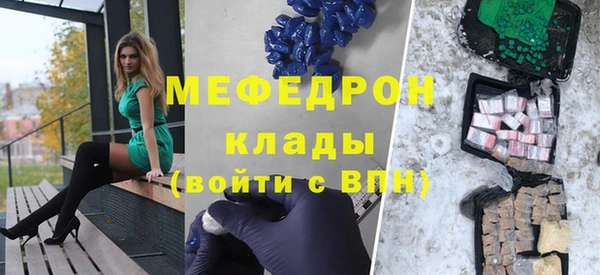 спайс Каменка