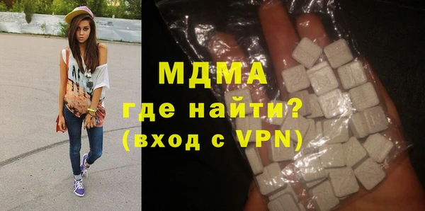 молекула духа Каменск-Шахтинский