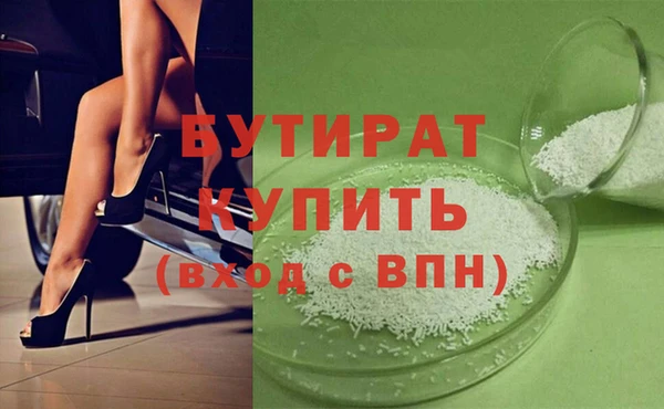 спайс Каменка