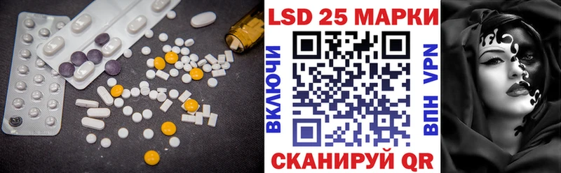 Купить закладки  Бирск  ЛСД экстази ecstasy 