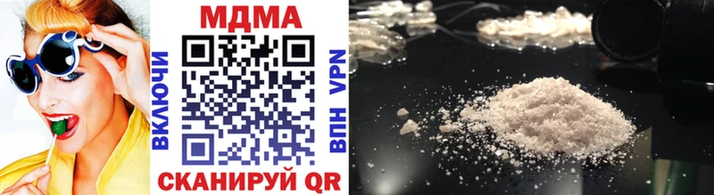 Купить закладки  Бирск  MDMA crystal 