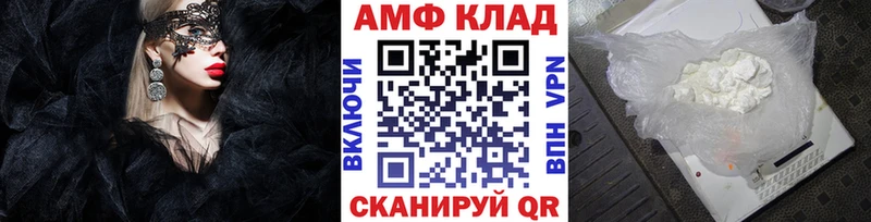 Купить где  Бирск  Первитин Methamphetamine 