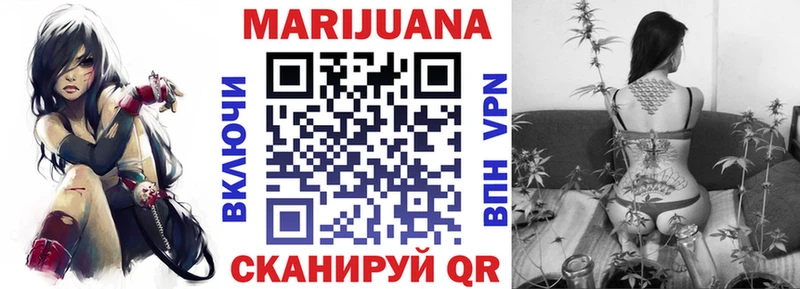 Бошки Шишки White Widow  Купить закладки  Бирск 