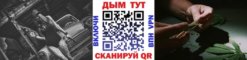 Каннабис марихуана Бирск